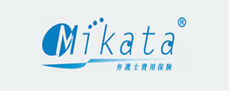 弁護士保険MIKATA